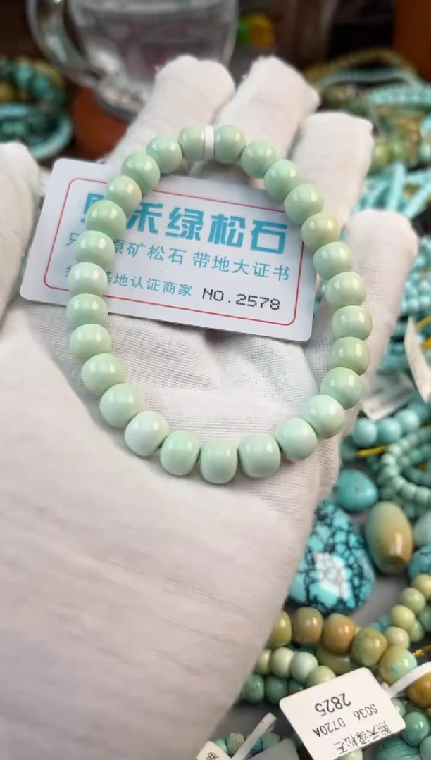 未镶嵌绿松石松石2578