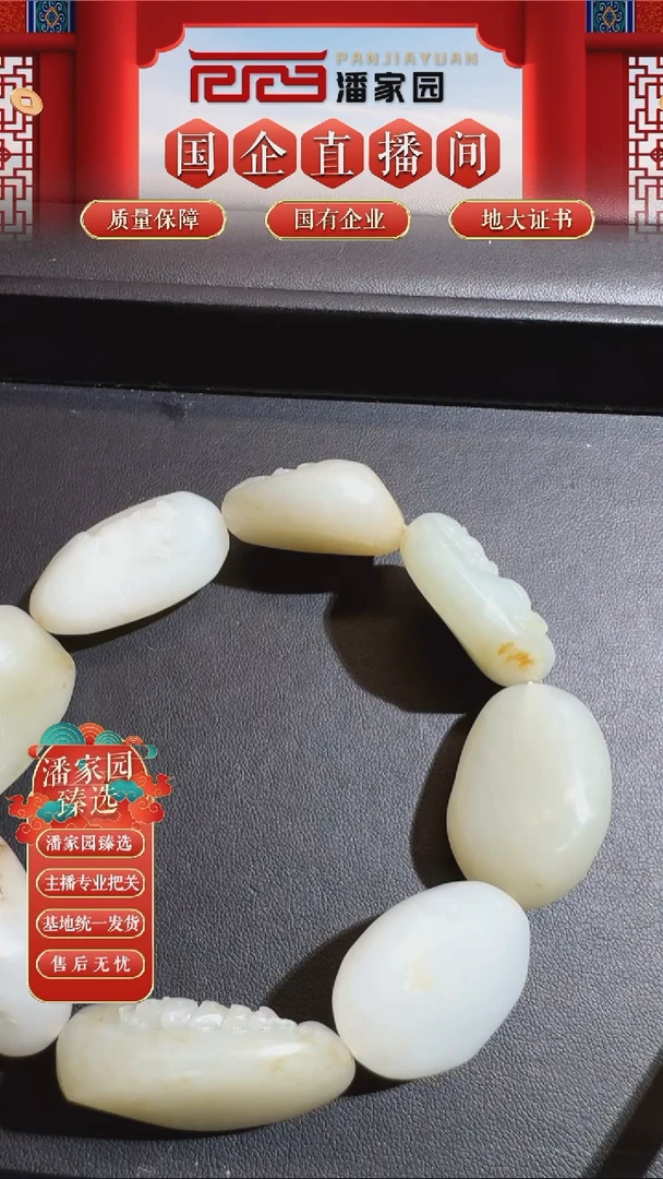 未镶嵌手串和田玉342-SYN-1120和田玉手串随形145克