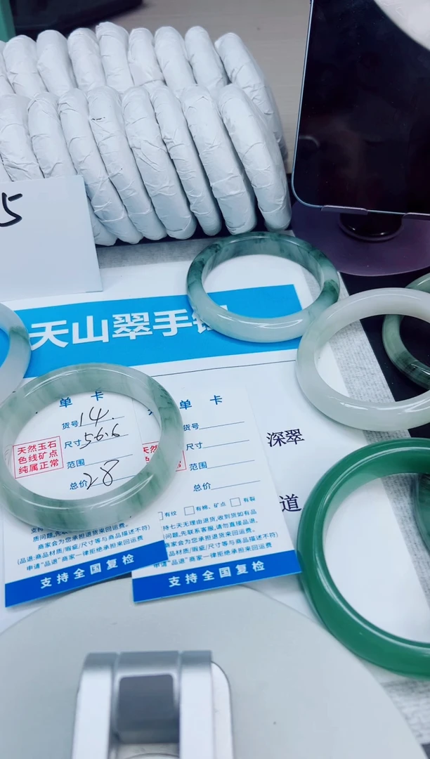 未镶嵌手镯石英质玉14/56.6