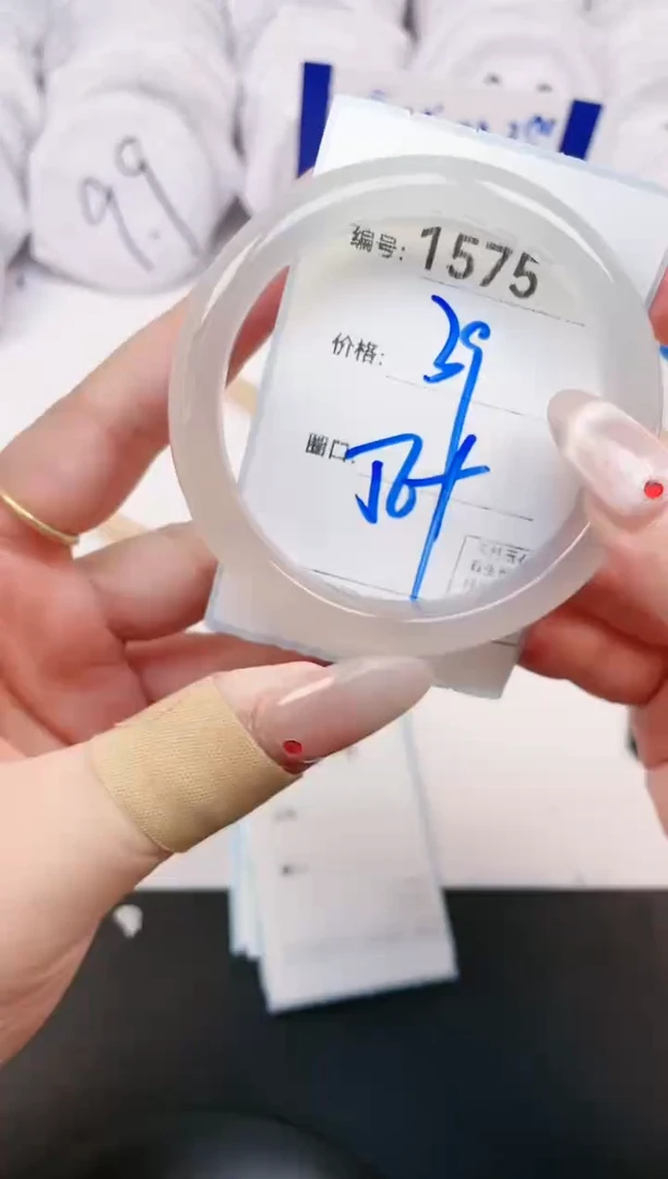 【闪购商品】玛瑙/玉髓手镯未镶嵌1575