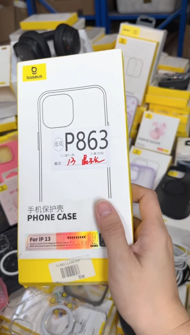 P863 倍思原装正品 产品以主播直播间展示讲解为准