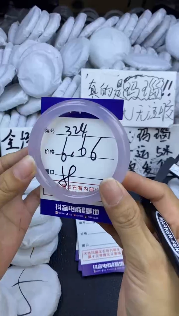 玛瑙/玉髓手镯未镶嵌324