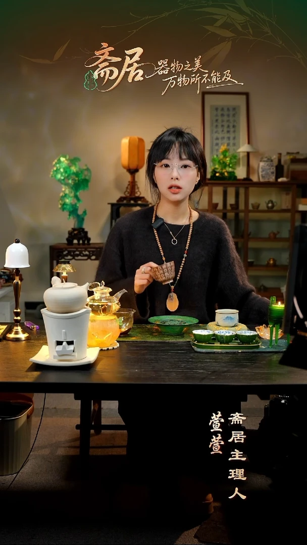 【斋居】诗文描绘小杯