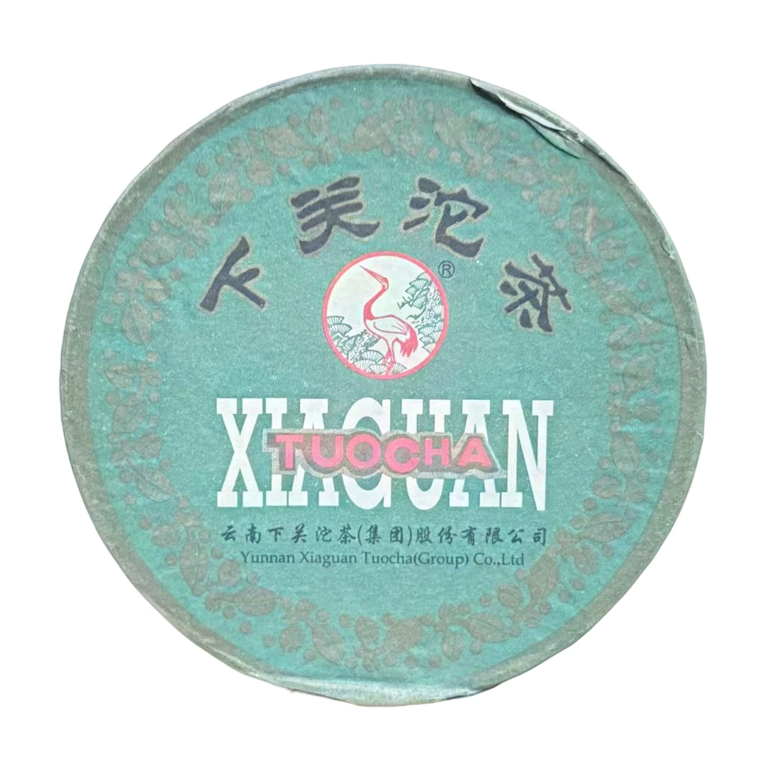 2013年下关沱普洱茶（生茶）
