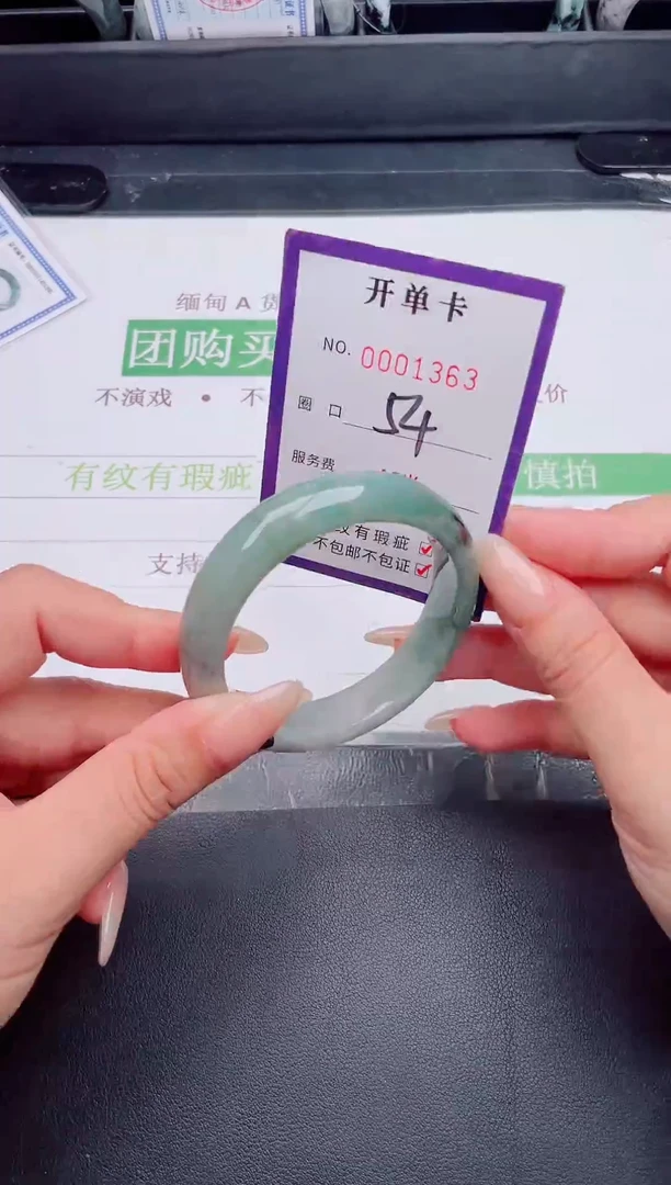 未镶嵌手镯翡翠翡翠手镯未镶嵌