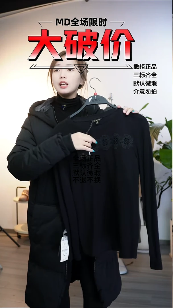 允禾大牌折扣 xs码数