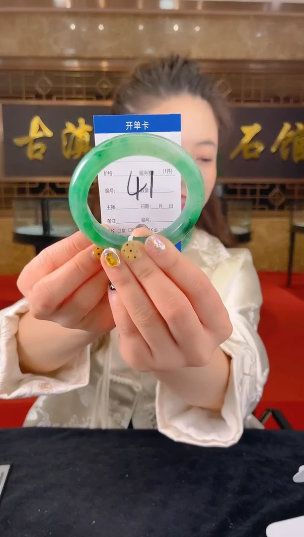 未镶嵌手镯石英质玉（非洲翠）微瑕，一经发货，运费不退介意勿拍