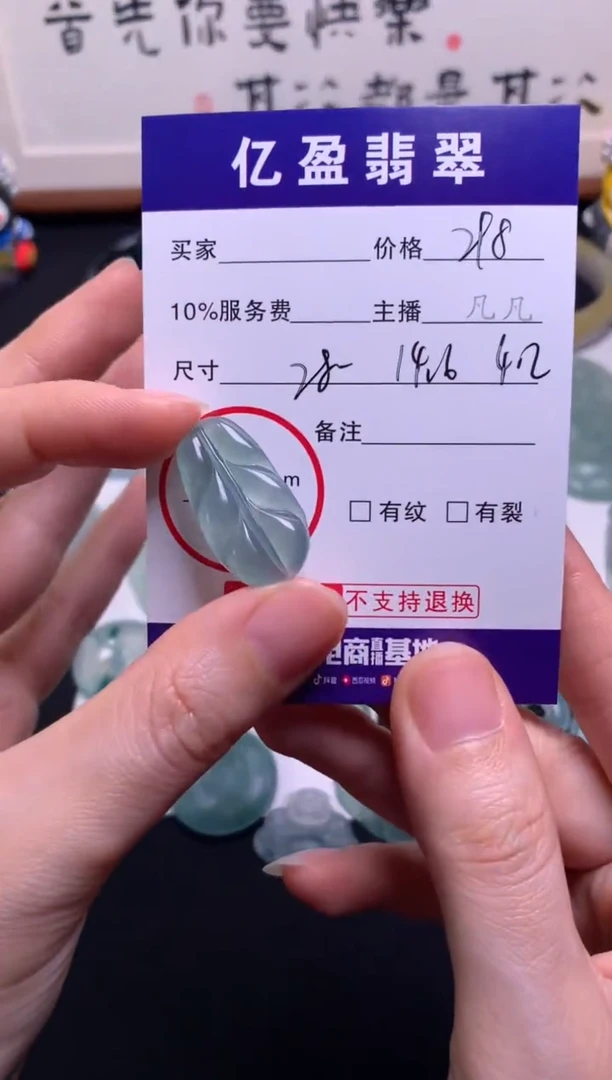 【闪购商品】定制翡翠未镶嵌0984930385