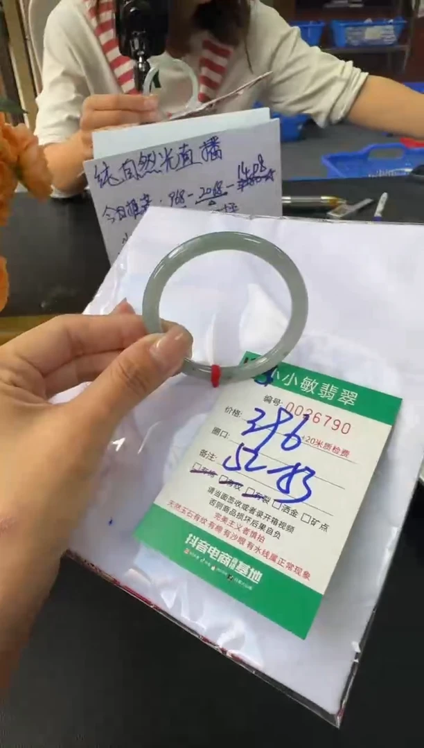 未镶嵌手镯翡翠A货手镯