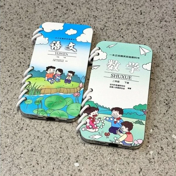 奥菲顿书本语文数学适用iPhone16/15pro苹果14手机壳11翻盖13/12