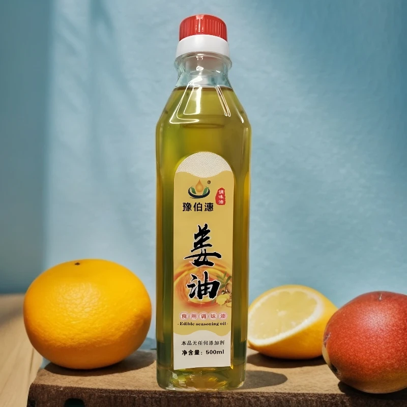 豫伯潓河南特产姜油调味油家用商用厨房必备