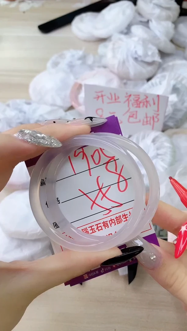 玛瑙/玉髓手镯未镶嵌1905