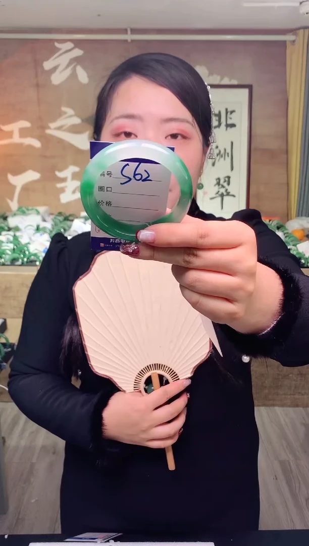 【闪购商品】石英质玉手镯未镶嵌云之玉工厂 序号62