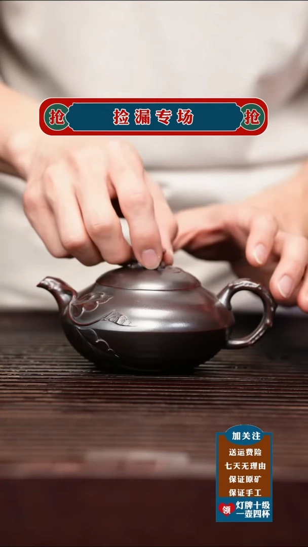 茶杯紫砂宜兴原矿紫砂茶具