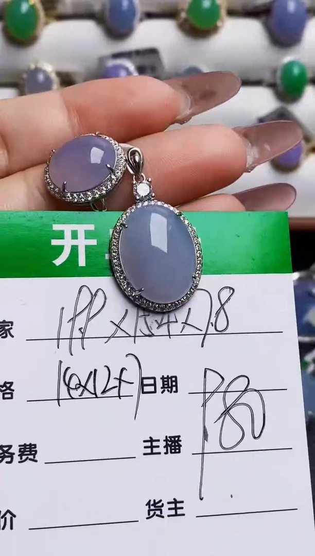 银S925镶嵌戒指翡翠7776