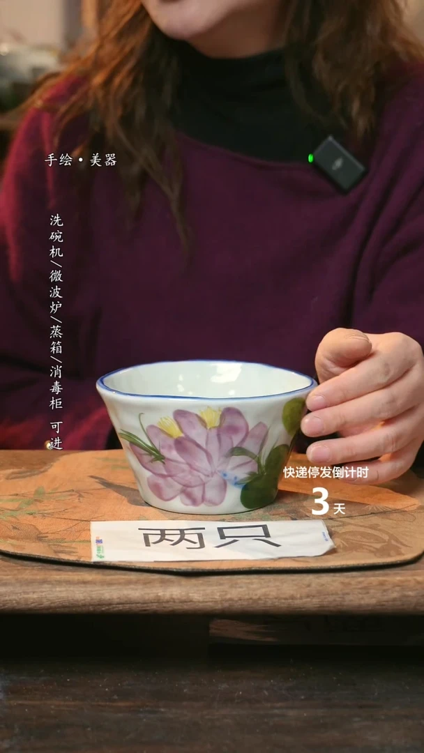 【闪购商品】碗福利1只  高温釉下彩手工手绘