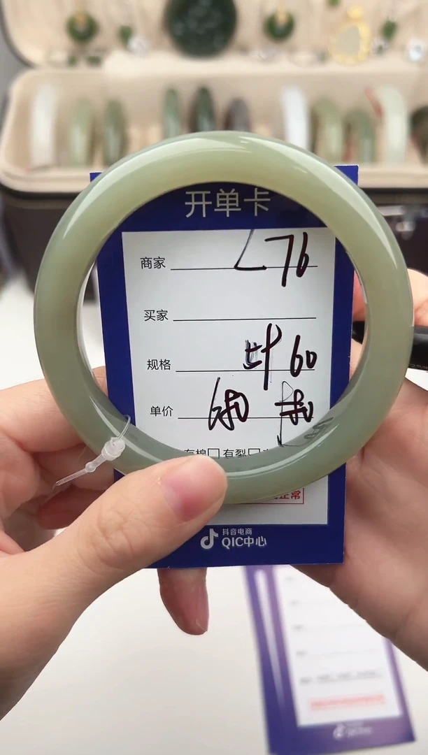 未镶嵌手镯和田玉微色差L76