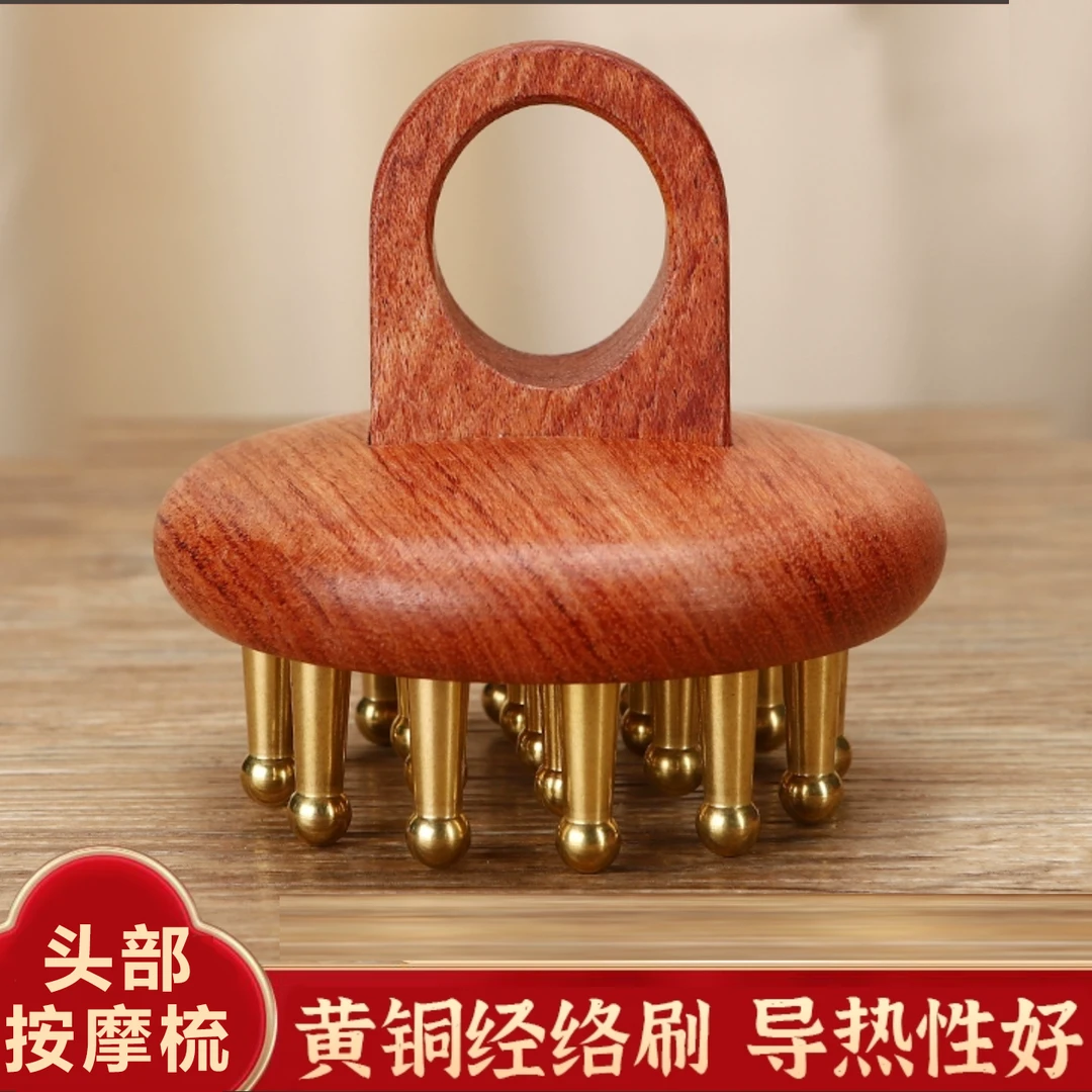 黄铜木梳按摩头皮家用便携防洗头刷脱发正品经络刮痧梳子29齿铜刷