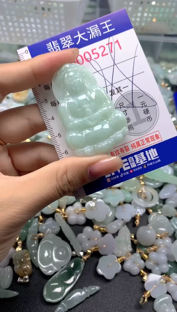 颈饰未镶嵌翡翠5271