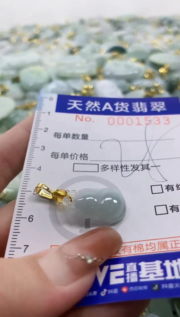 颈饰未镶嵌翡翠天然A货翡翠