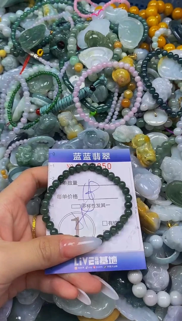 颈饰未镶嵌翡翠闪购0339950
