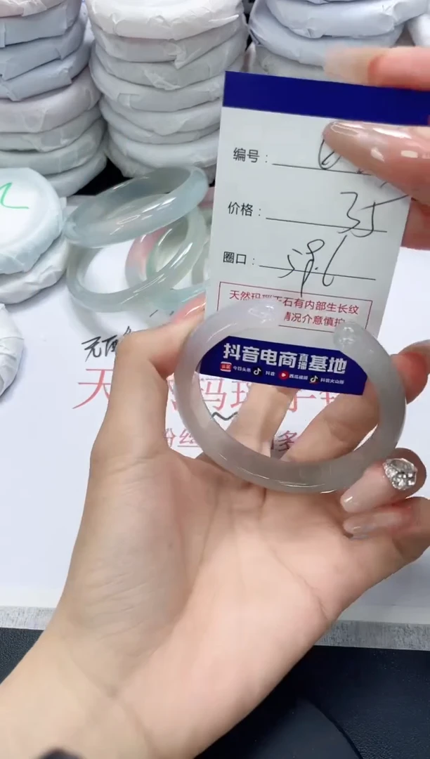 未镶嵌手镯玛瑙/玉髓673
