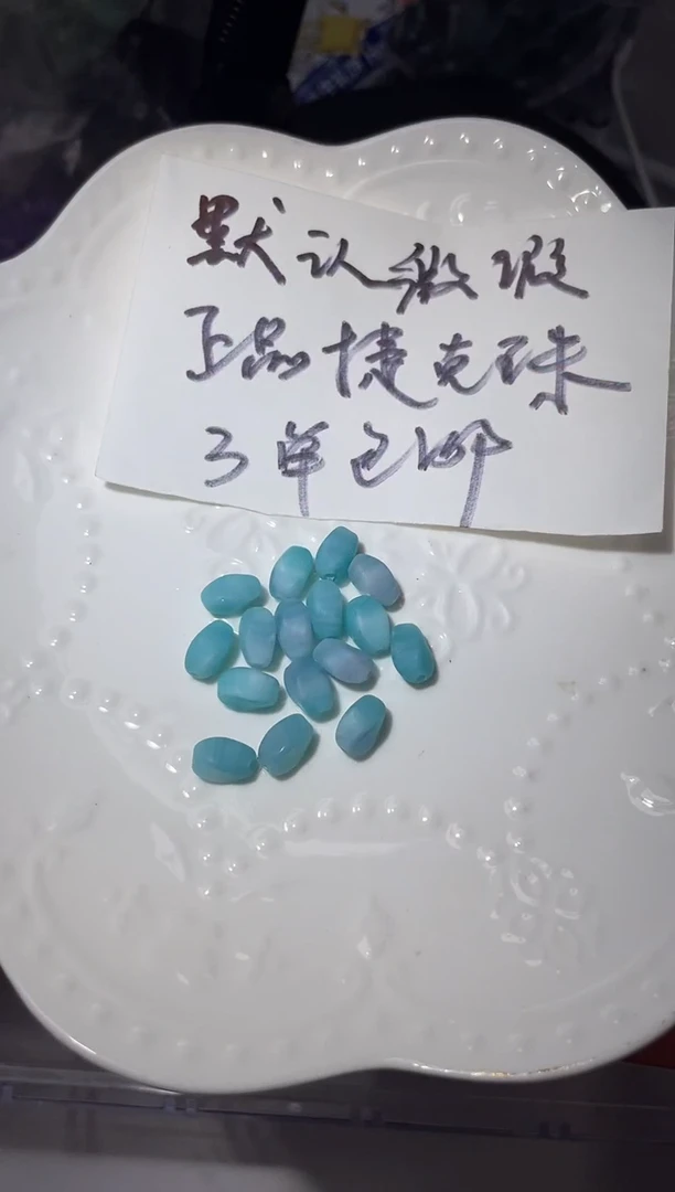 X015 9*6mm螺旋 30颗