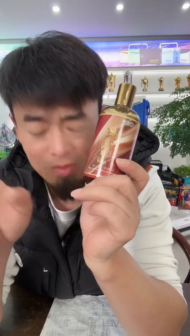 胡子鲤中味酒大瓶装