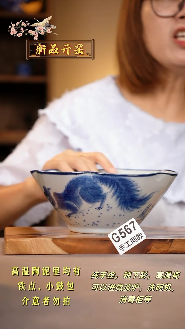其他G567陶然集器瓷器