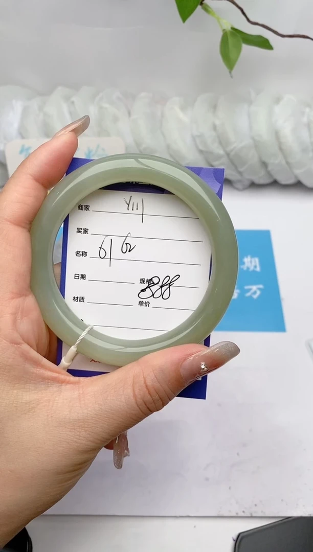 【闪购商品】和田玉手镯未镶嵌Y111微色差