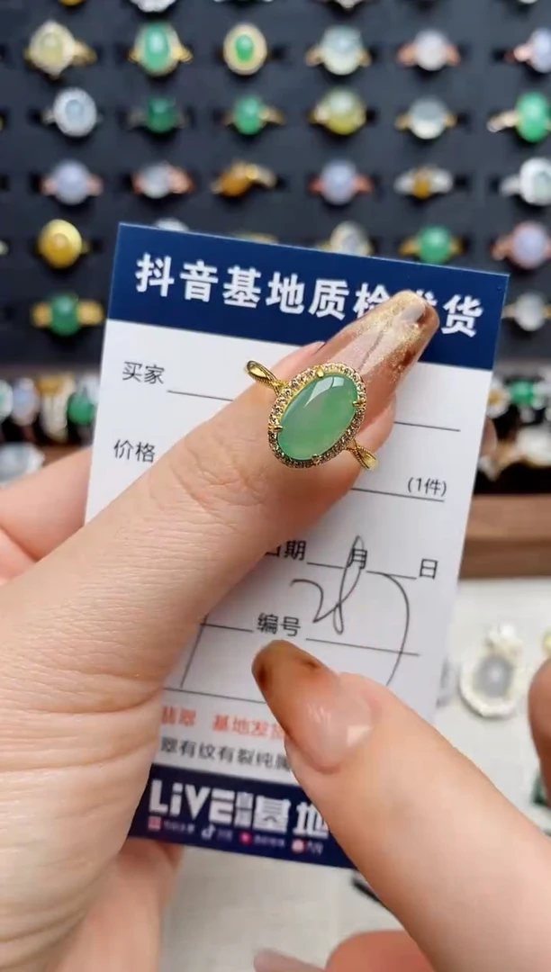 银S925镶嵌戒指翡翠.