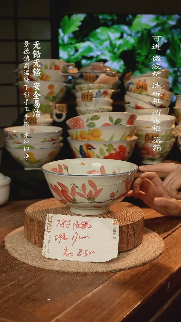 瓷景德镇高温瓷釉下彩手绘陶瓷