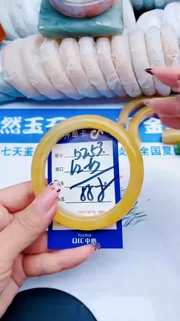 未镶嵌手镯石英质玉D253+62-63
