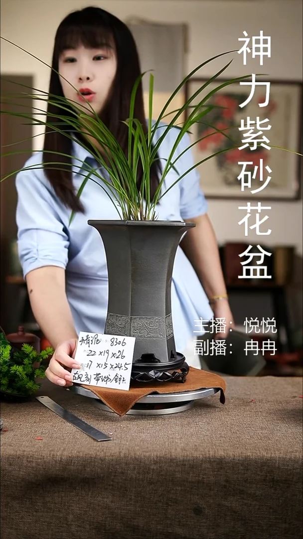 紫砂花盆紫砂花盆8306+s