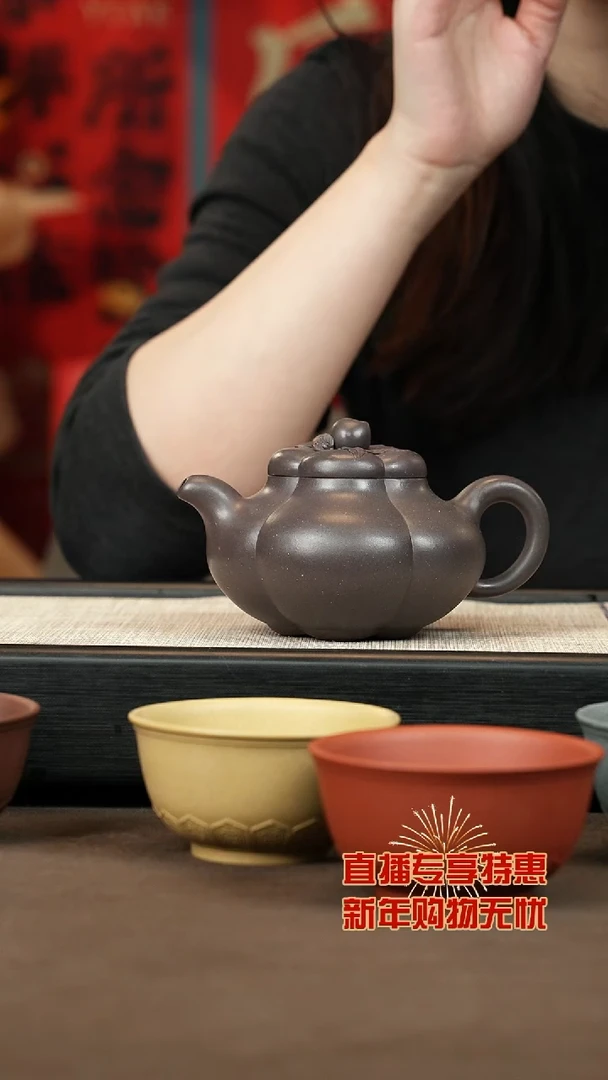 【闪购商品】紫砂茶壶【P056】上合桃320c