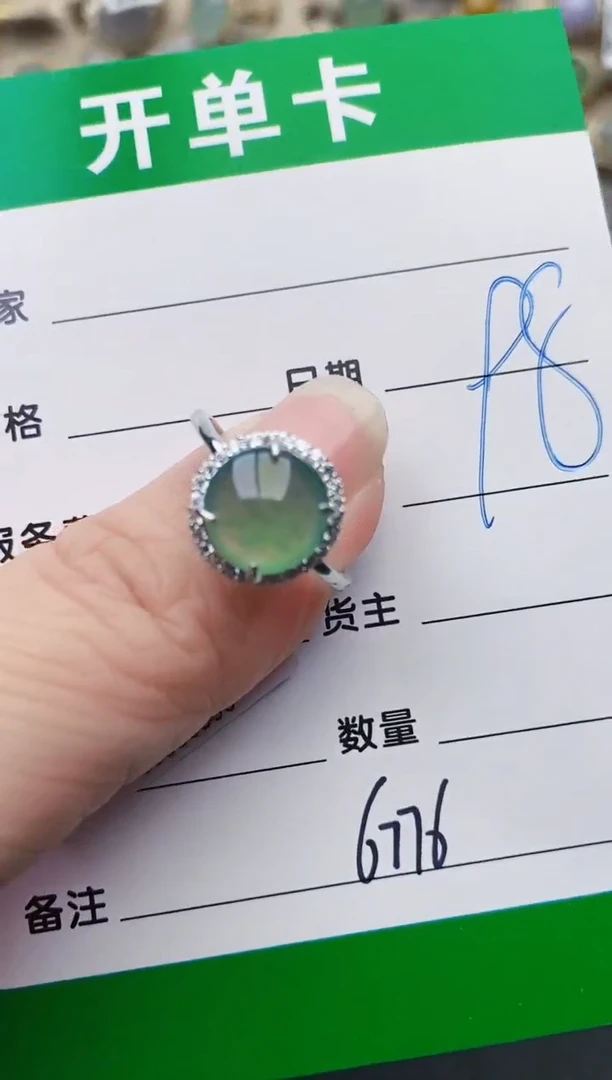 颈饰银S925镶嵌翡翠6776