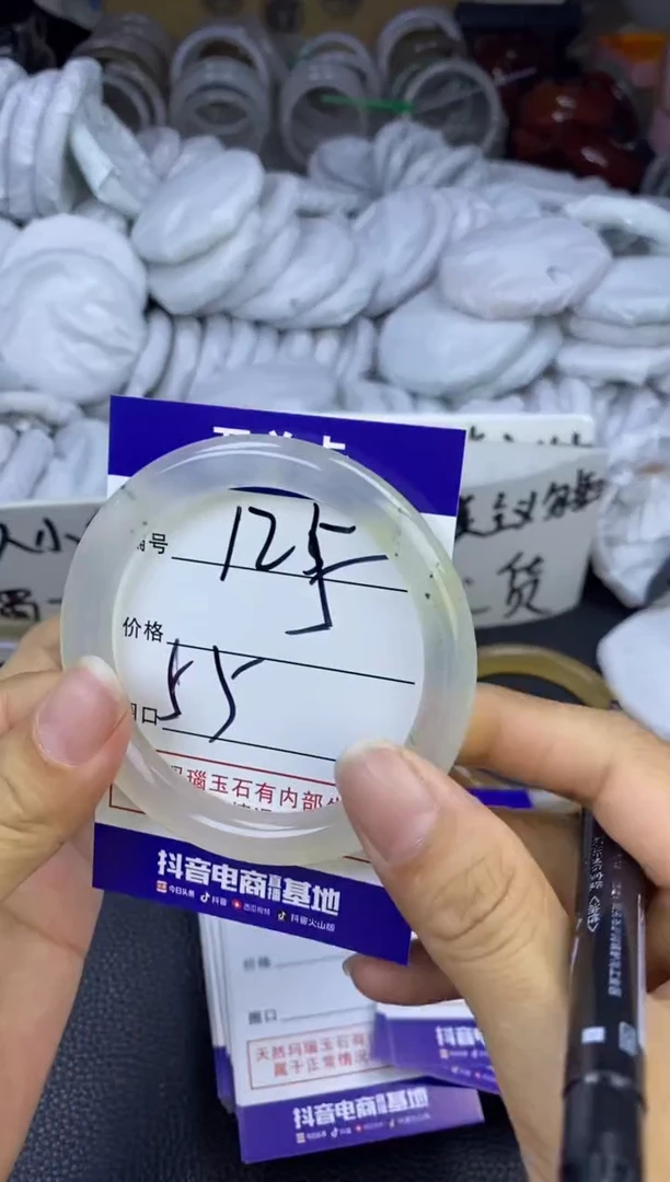 玛瑙/玉髓手镯未镶嵌125