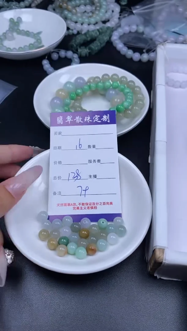 颈饰未镶嵌翡翠贞城散珠批发DIY编制