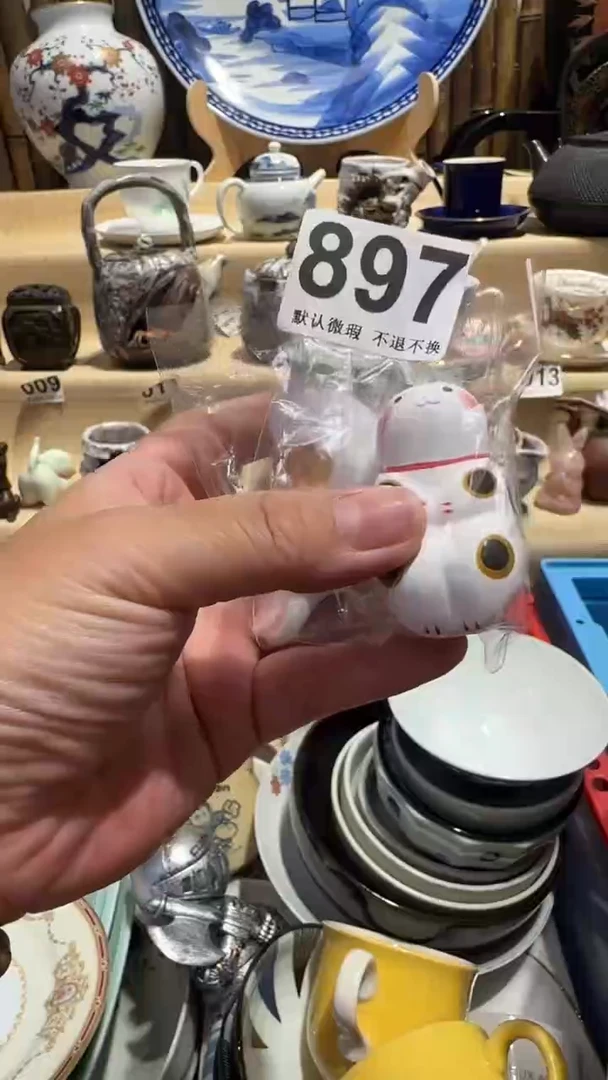 瓷片假*中古瓷器默认微瑕