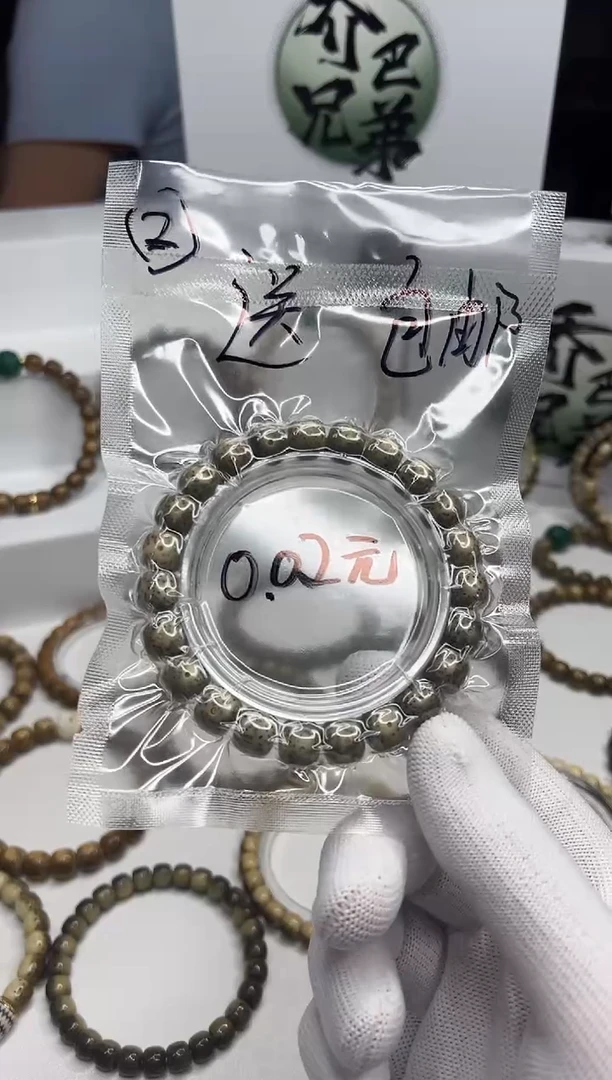 星月菩提手串121   （2）