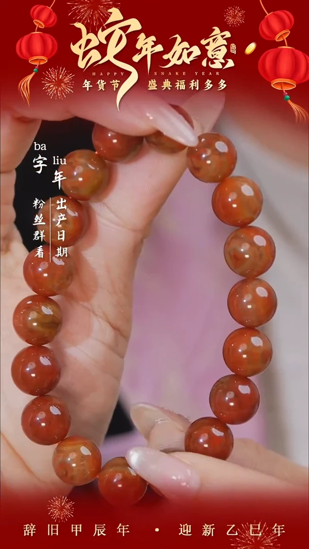 【闪购商品】水晶手串未镶嵌B9极光手串（多样性发一）