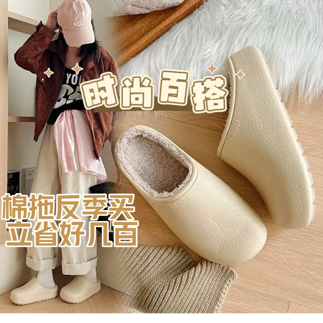 秋冬季新款防滑防水包头勃肯棉拖鞋居家外穿保暖男女棉拖时尚百搭