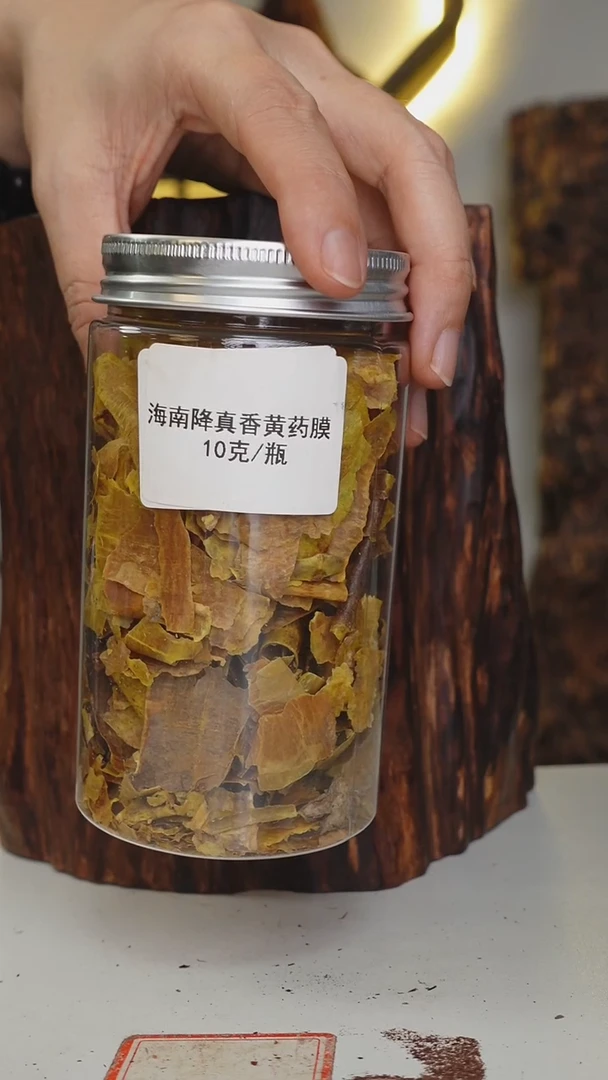 藤类海南降真香大叶原料黄药膜10g