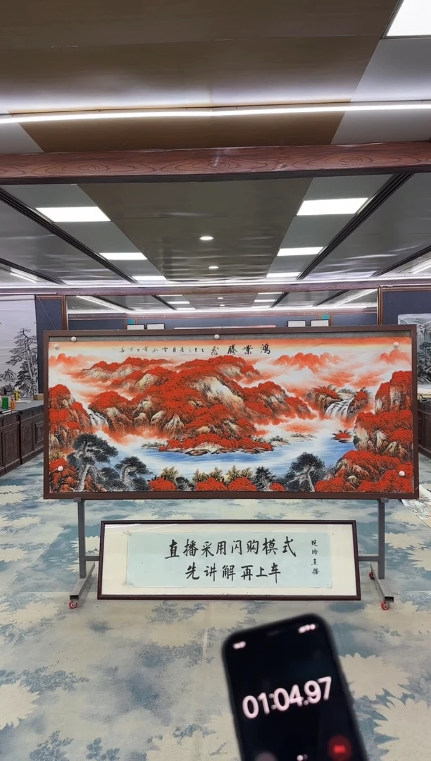 国画竹**风W-刘雪红-小八尺-山水国画