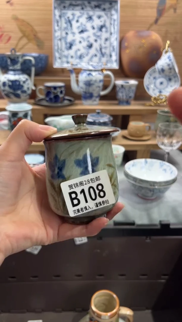 瓷片妙*     B108