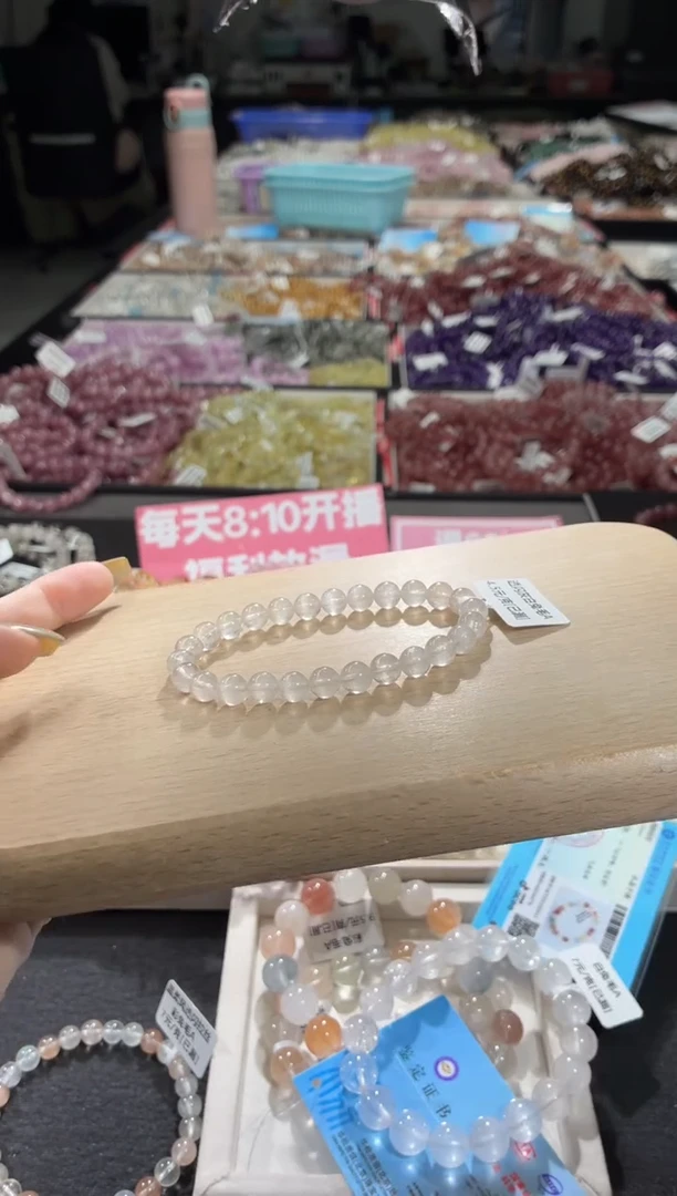 未镶嵌手链水晶476号 多样性发一P 7+