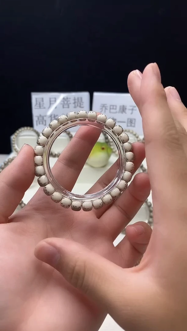 吊坠星月菩提118     b21