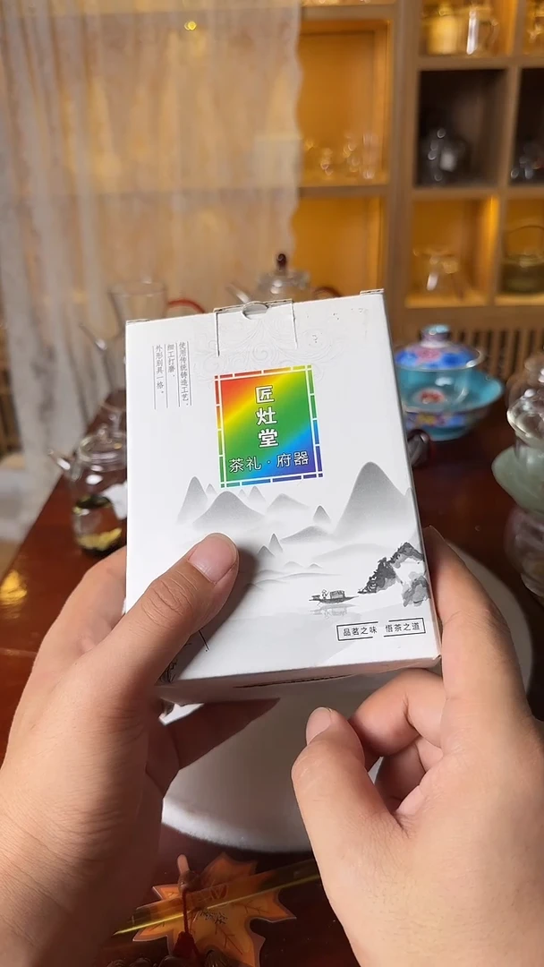 玉兔杯灰色。。。。。。