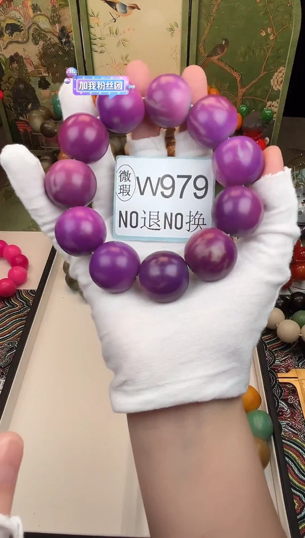 菩提根/象牙果吊坠24微瑕11颗W979
