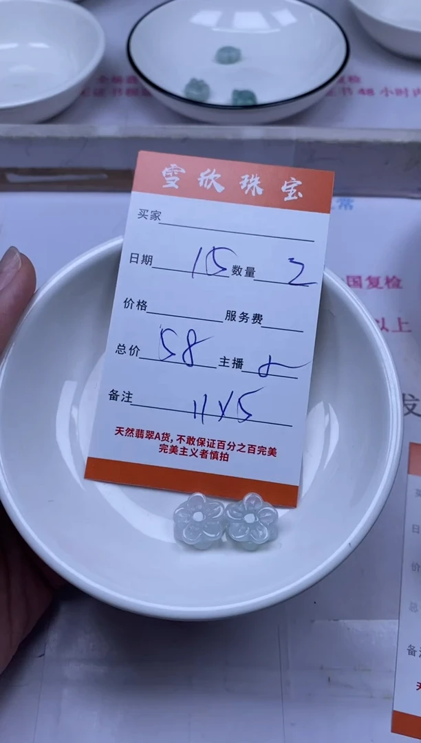 颈饰未镶嵌翡翠雪欣散珠定制diy